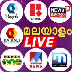 Malayalam sale tv apk